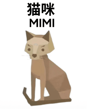 猫咪 MIMI